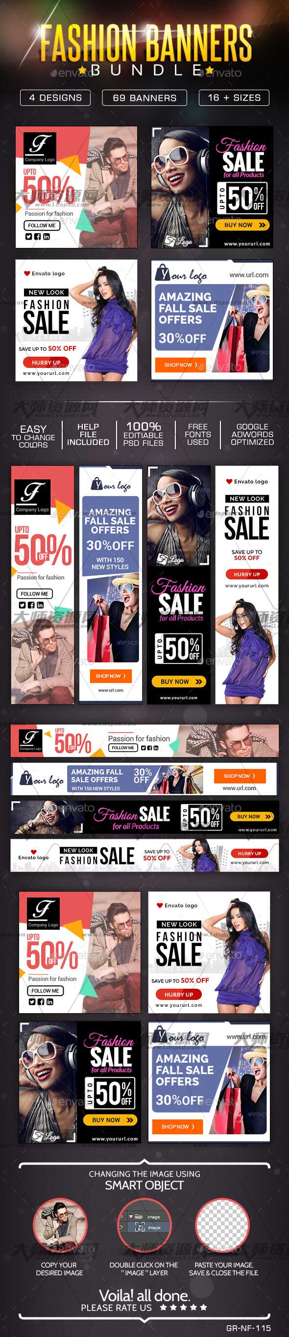 Fashion Sale Banner Design Bundle - 4 sets,四套网店对联/横幅广告模板(产品促销类)